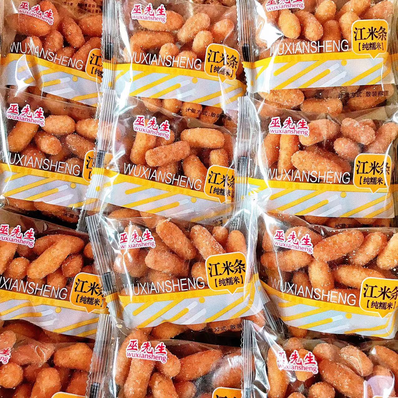 巫先生纯糯米江米条江苏丹阳果子