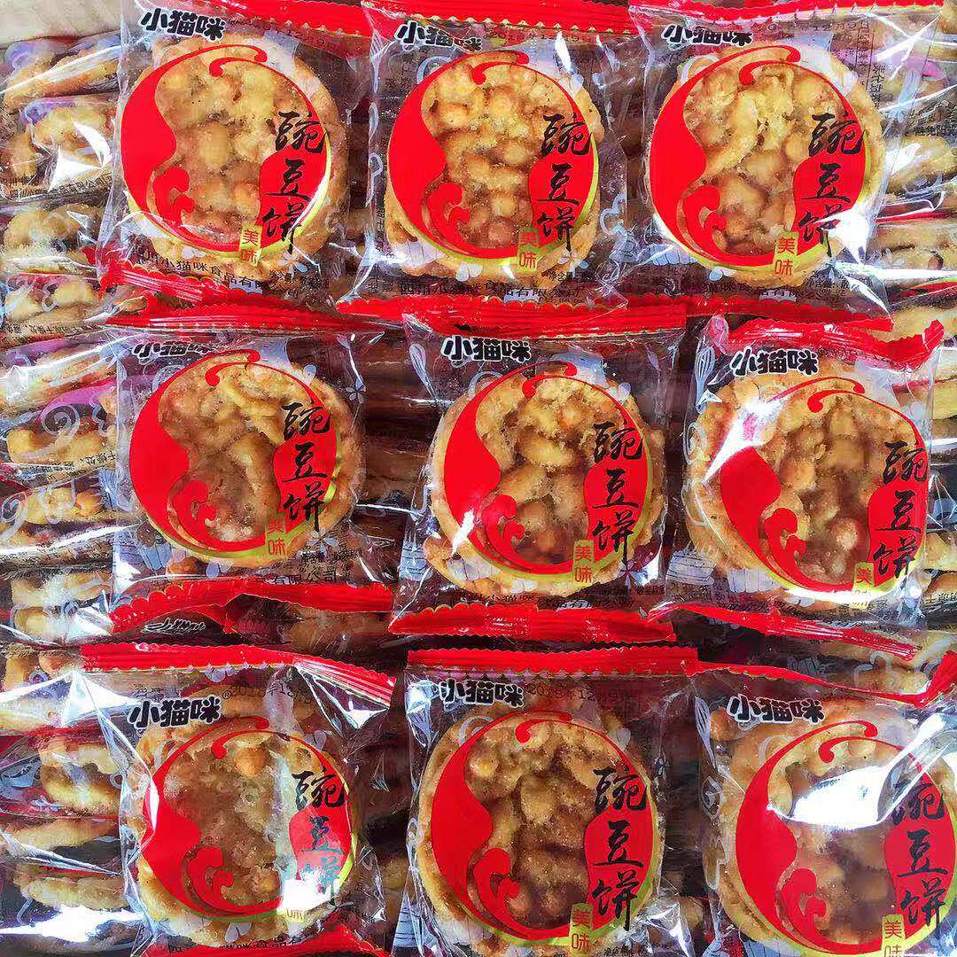 豌豆粑小猫咪豌豆饼四川特产传统油炸粑成都小吃酥脆1000g包邮
