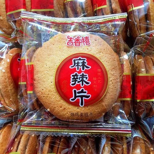 吉香禧麻辣片1000g童年味道四川