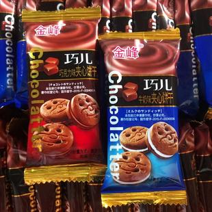 金峰巧儿饼干500g鬼脸饼巧克力奶油夹心饼牛奶味小包装儿童零食品
