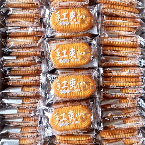 喜多夹心饼干老式夹心饼干小包装