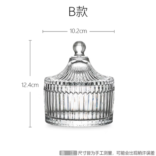 蒙古包玻璃罐晶石香薰容器蜡烛杯盅首饰收纳罐INS简约水晶