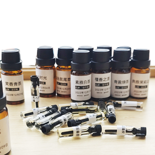 奇华顿香熏精油试香进口分装小瓶桂花香精油茉莉花香diy香薰蜡烛