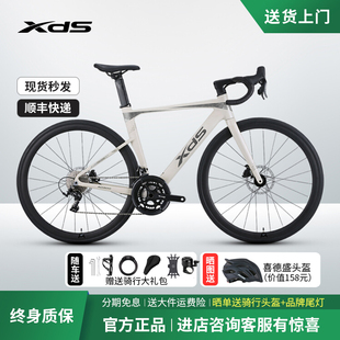 2025款 喜德盛AD300破风公路自行车变速单车油刹20速中空牙盘桶轴