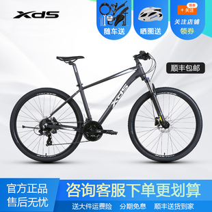 xds喜德盛黑客500山地车铝合金车架山地自行车24速学生油刹单车