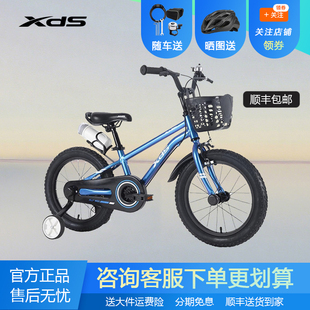 喜德盛小飞侠童车带辅助轮男孩女孩中大童脚踏18寸单车儿童自行车