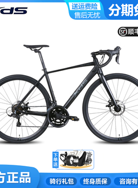 xds喜德盛RT180公路自行车铝合金车架双碟刹弯把男女款14速公路车