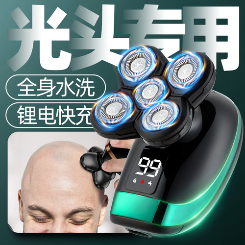 剃光头神器自刮光头专用剃头发理发器多功能电动剃须刀剃头刀男