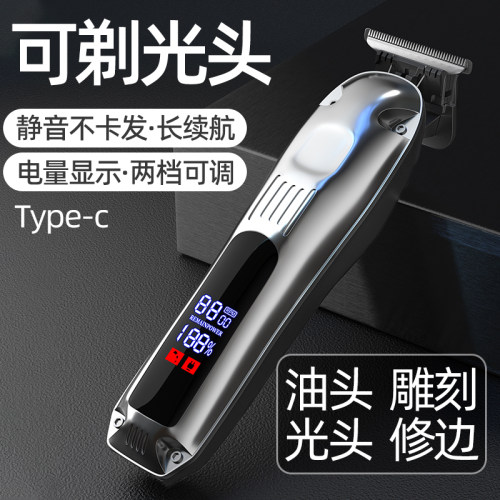 油头理发器雕刻电动推剪