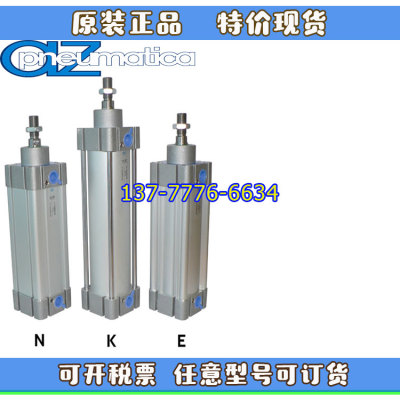 pneumatica气缸ISO 15552 K11/E11/N11M205000100  N11M206300125