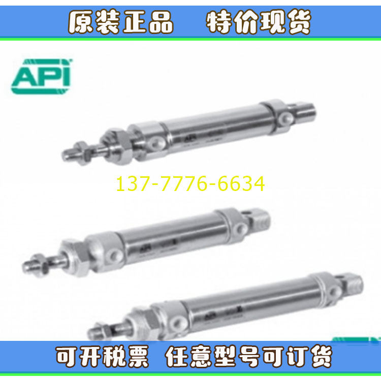 意大利API气缸8/10MSP 10/25MSMB 16/50MDT 20/25MDMP 25/25MDMAS
