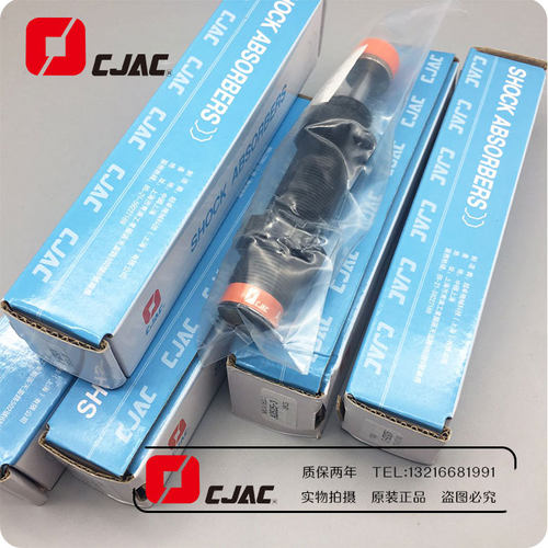 cjac西捷克缓冲器原装正品台湾