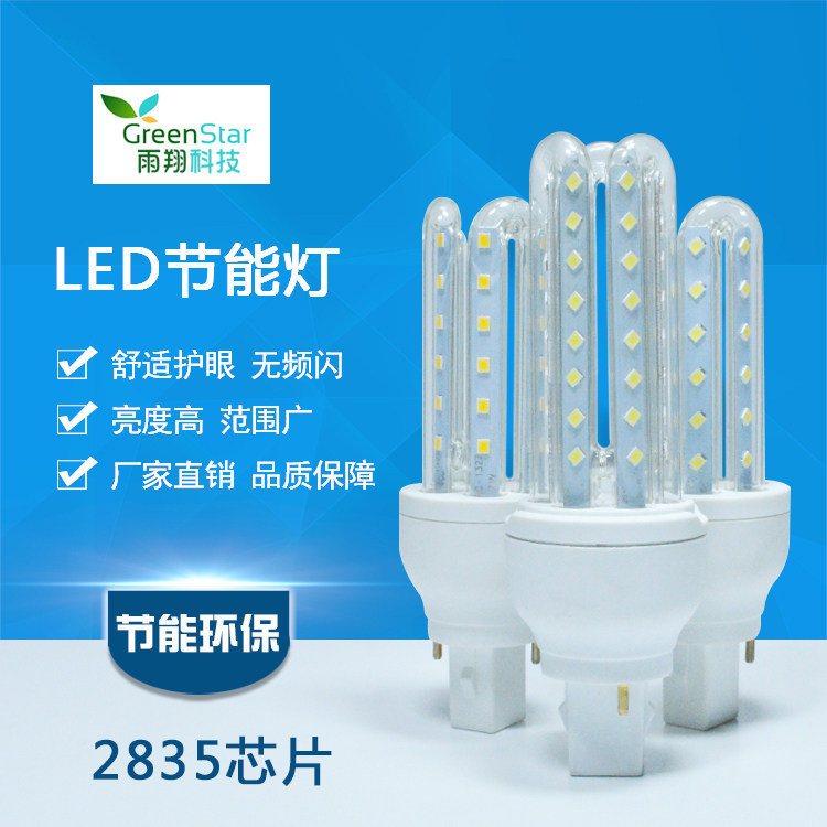 led横插灯泡220v110v插针g24灯泡360度发光直插管玉米节能灯包邮_虎窝淘