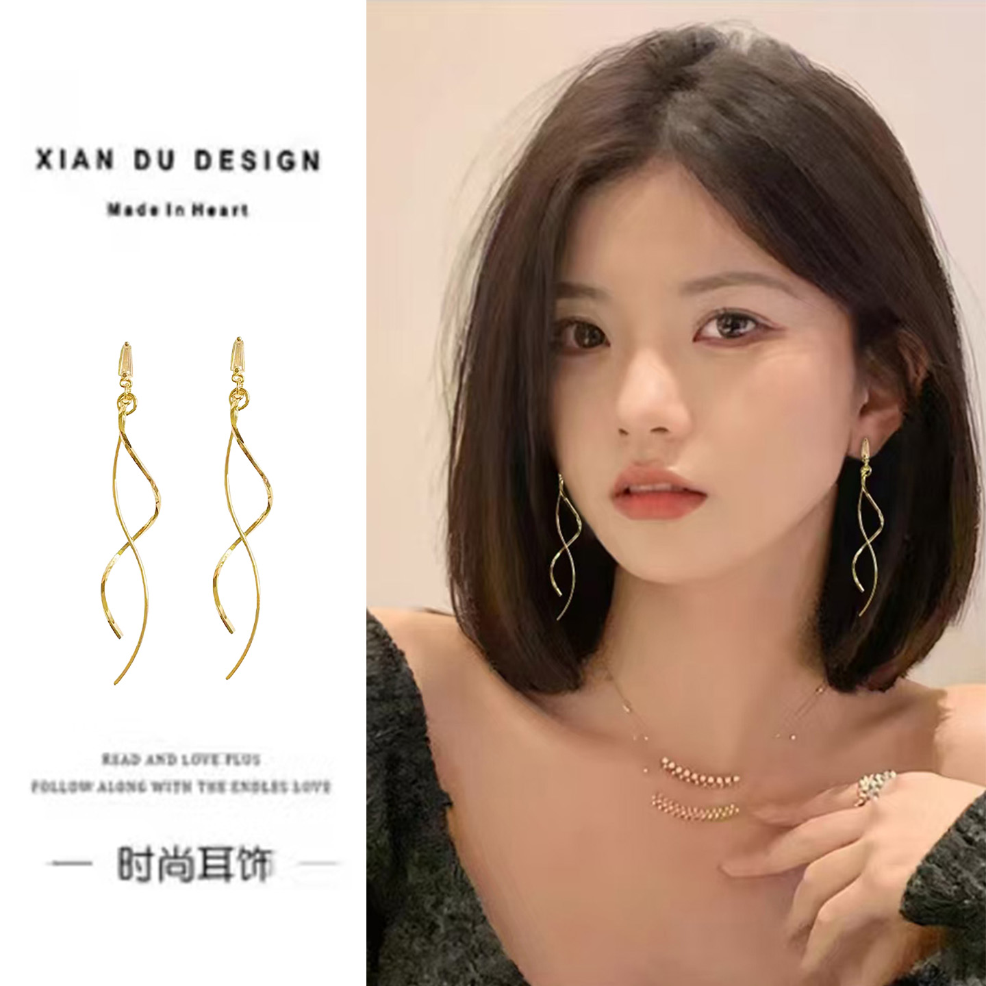 缠绕流苏简约显脸小轻奢耳线耳环