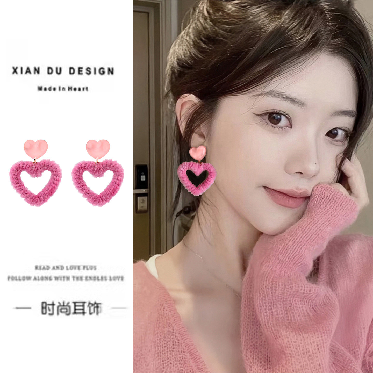 日系氛围感少女可爱甜美耳环女森系爱心毛绒耳夹无耳洞秋冬耳饰品,饰品/流行首饰/时尚饰品新,耳环,淘宝优惠券,粉丝福利购,淘宝优惠卷