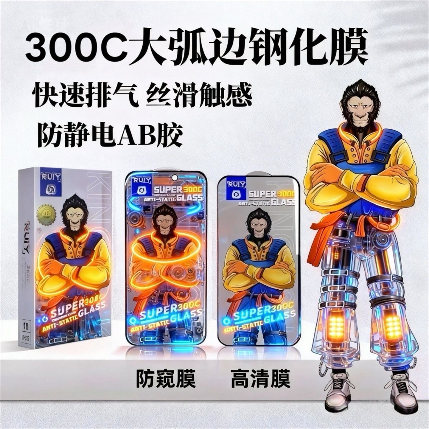 适用苹果17Pro/16热弯大弧细边17Air钢化膜iPhone15/14plus手机3D贴膜13pro全屏覆盖12防窥11防爆防摔X保护膜