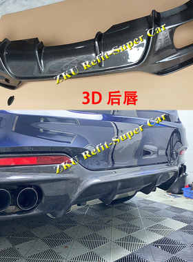 适用宝马X5 X6 M版改装3D/MP款碳纤维前唇后唇侧裙尾翼F15F16机盖