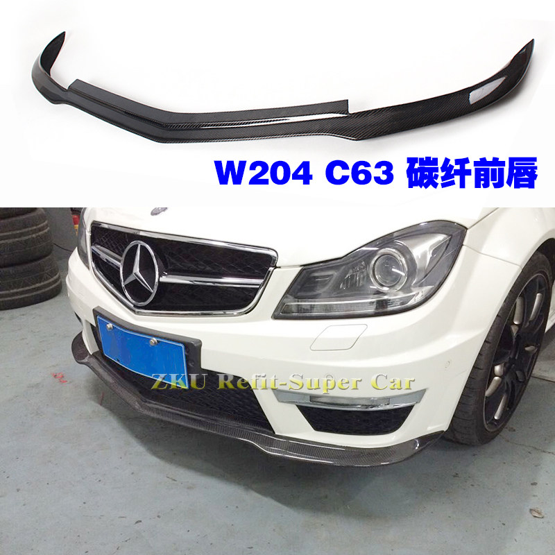 适用于奔驰W204 C63改装碳纤维前唇前下巴侧裙 前杠风口 后包角