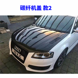 奥迪三厢A3改装 碳纤维后唇尾唇前唇前铲机盖尾翼侧裙 20款 适用13