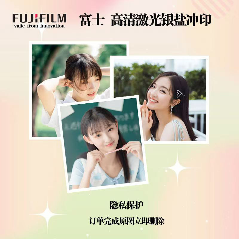 洗照片冲印高清冲印正方形照片图片