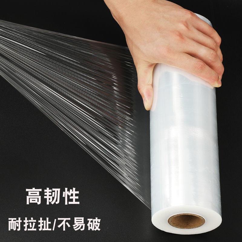 减肥保鲜膜专用大腿商用泥灸腿肚子瘦身美容院大卷火疗缠绕膜甩脂