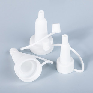 13 20牙西林瓶精华液滴头白色连体喇叭头原液滴头冻干粉滴头 包邮