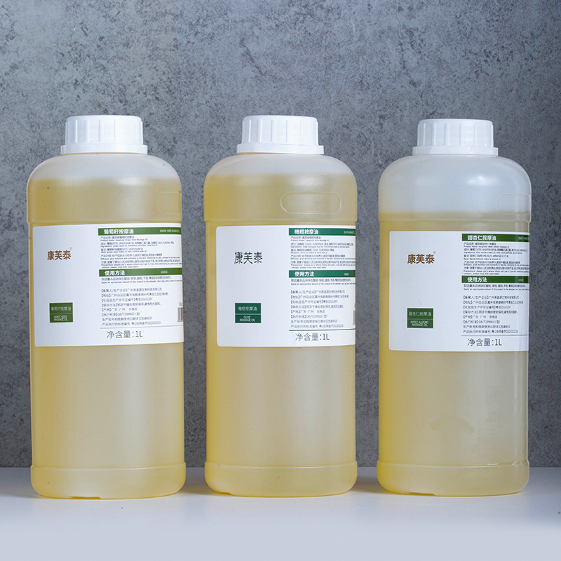 葡萄籽油基础油冷榨美容院装