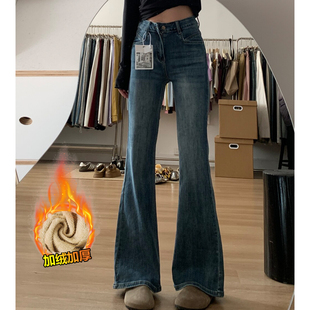 高腰显瘦小个子马蹄裤 新款 女2025冬季 复古蓝加绒弹力微喇叭牛仔裤