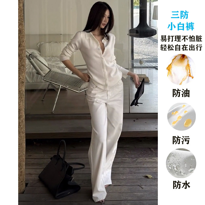 白色三防低腰阔腿牛仔裤秋季款图片