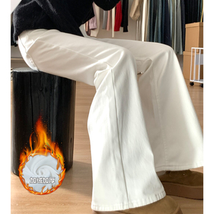 低腰小个子直筒裤 冬季 女2025新款 白色加绒加厚不贴腿微喇叭牛仔裤