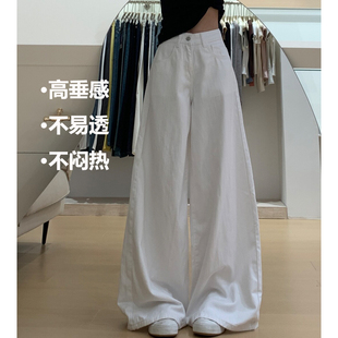 高腰垂感高级感直筒裤 新款 子 女2026春季 白色竹节纹阔腿宽松牛仔裤