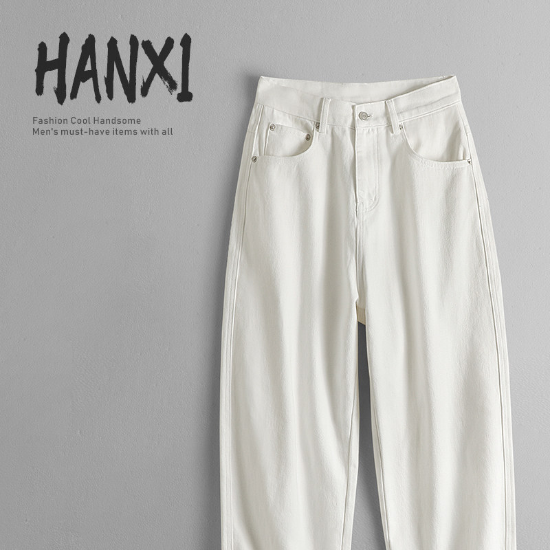 秋冬季韩版宽松直筒牛仔裤男士cleanfit白色纯棉阔腿裤百搭长裤子