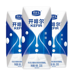 君乐宝开啡尔酸奶原味巴氏杀菌热处理风味发酵乳炒酸奶12盒整箱