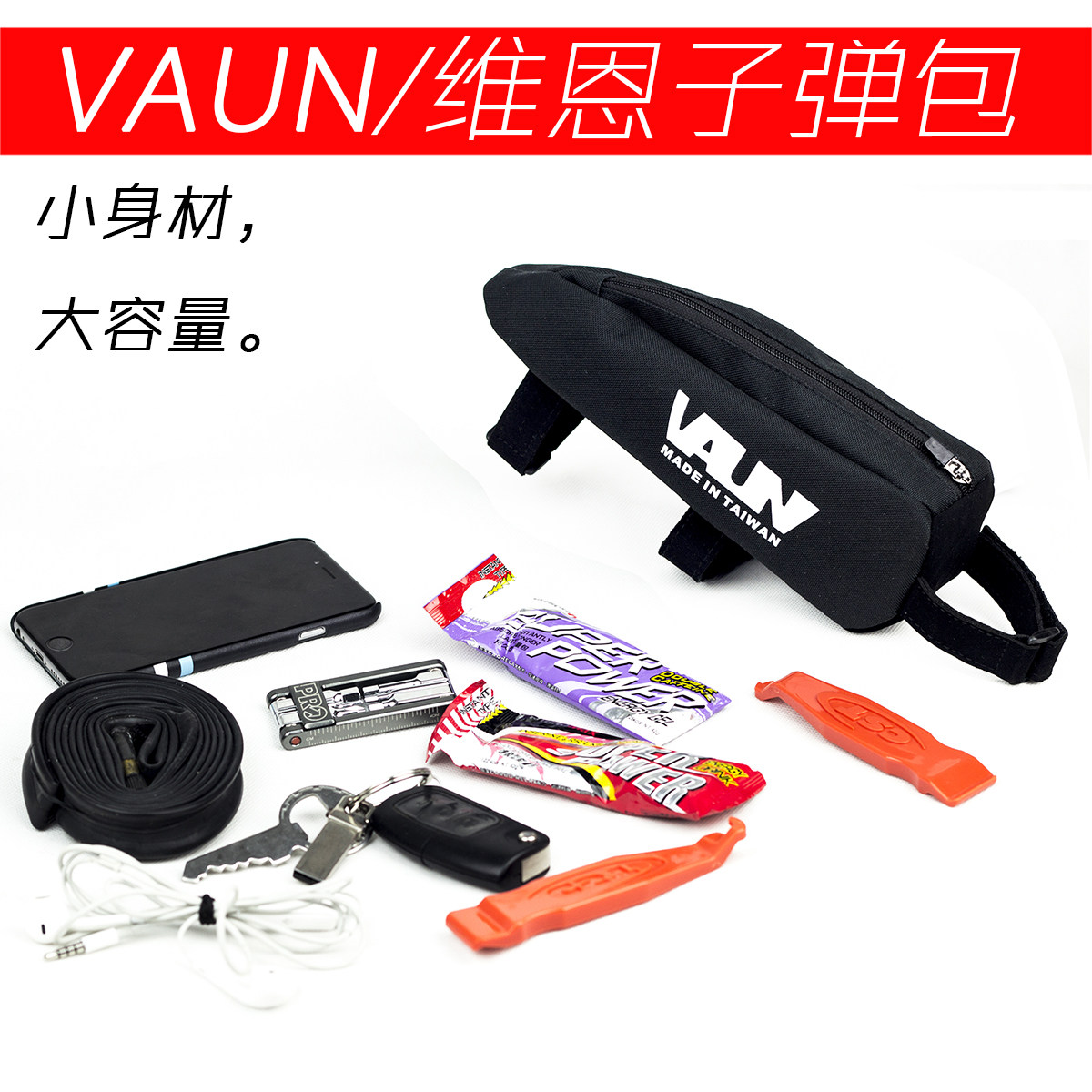 Sacoche pour vélo mixte VAUN - Ref 2220274 Image 3