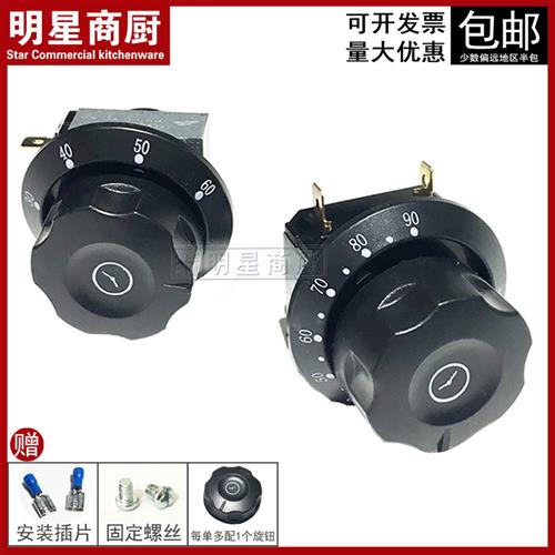 优质21A定时器 30 60 90 120分钟 蒸饭车消毒柜烤箱带响铃开关