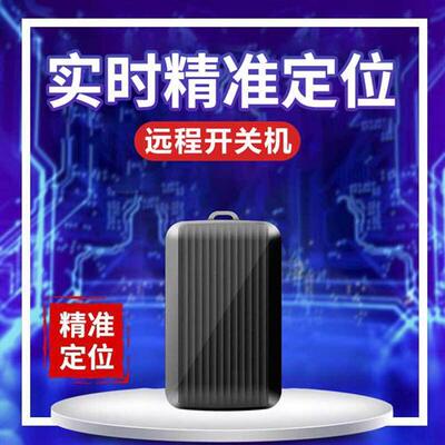 gps定位器续费汽车卫星追踪仪器车载车辆跟踪神器订位j免安装