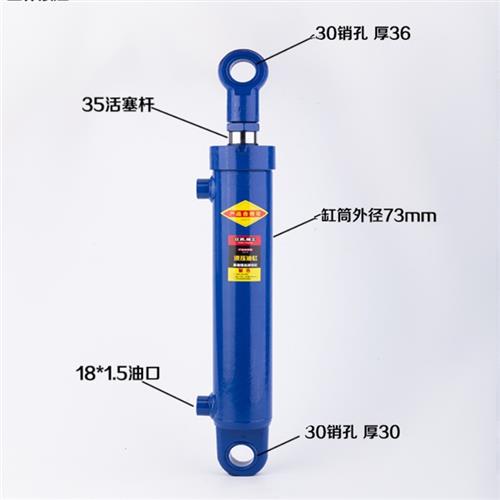 3吨5吨液压油缸液压缸双向升降小型重型油顶液压站劈柴机配件大全