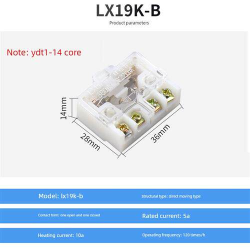 脚开关自覆位芯Lx19K-B折弯机脚芯Kh-9011 Ydt1-15 16 18