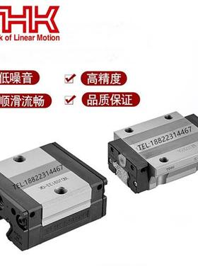 滑块导轨HSR15R SHS20R HSR25R SHS30R HSR35R SHS45R 55 65