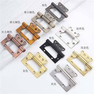 4寸5寸不锈钢子母铰炼足2.9厚轴承免开槽室内木房门静音灰金黑色