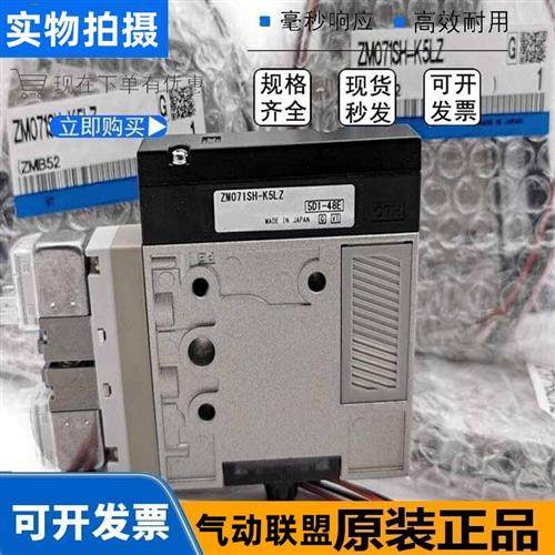 真空发生器ZM101H-K5LZ ZM131H ZM071SH-K5LZ/K5LZB-E15/E15C