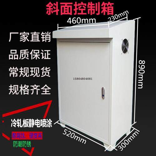 PLC电气控制柜配套操控台 山东制造铁制操控台 520x300x890mm室内