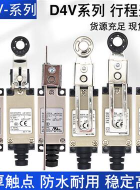 D4V-8104Z-N/8108SZ-N/8112Z/D4V-8111Z/8107Z/8166Z/167