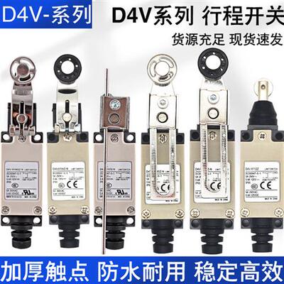D4V-8104Z-N/8108SZ-N/8112Z/D4V-8111Z/8107Z/8166Z/167