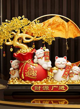 新中式发财树招财猫摆件开业礼物客厅店铺前台装饰品乔迁新居礼品