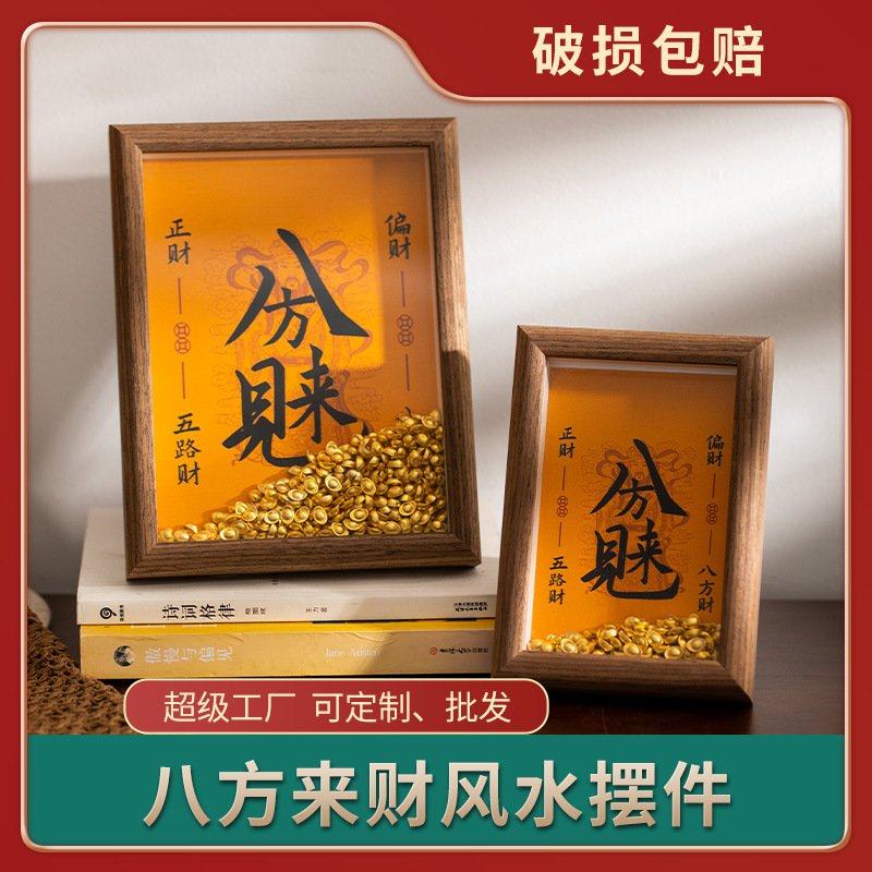 黄财神开财库相框摆件画框乔迁金元宝财库乾道家黄金万两招财摆台,家居饰品,相框/画框,淘宝优惠券,粉丝福利购,淘宝优惠卷