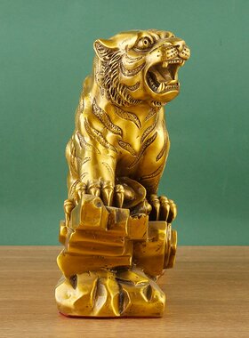 黄铜老虎摆件酒柜家居饰品生肖虎中式办公客厅装饰乔迁开业礼品
