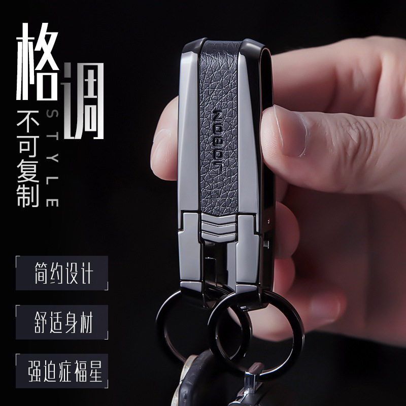 jobon中邦穿皮带男士钥匙扣双环穿腰带锁匙扣挂扣腰挂扣钥匙链圈