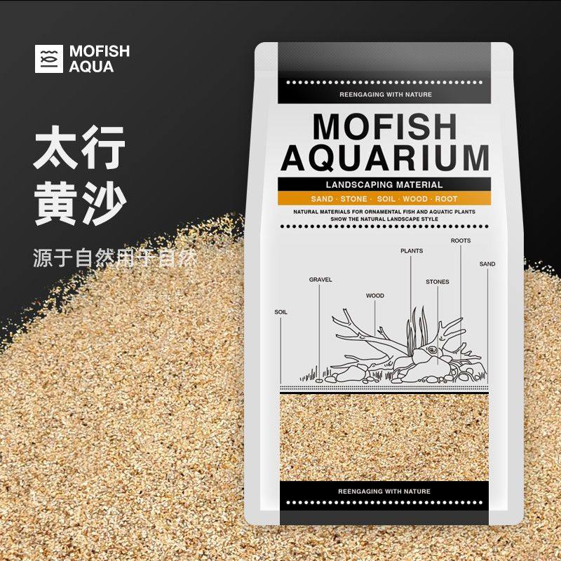 墨鱼底沙太行黄沙鱼缸底砂黄金沙南美三湖鼠鱼草缸水陆造景化妆沙,宠物/宠物食品及用品,造景/装饰,淘宝优惠券,粉丝福利购,淘宝优惠卷