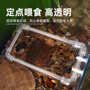 鱼缸透明喂食圈悬浮漂浮式热带鱼喂食器喂食管浮萍阻拦鱼粮防飘散